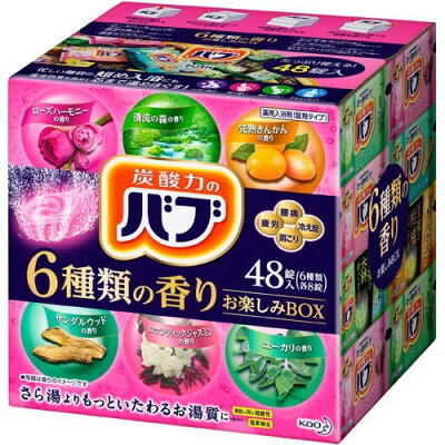 バブ 6つの香りお楽しみBOX(48錠入(6種各8錠))